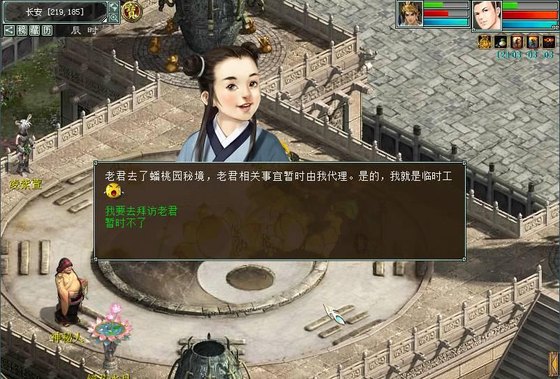 探索网传老师出选择题答案全选A,老师是如何回应的?怎样看待这种出题方式呢?,开启知识星球平台