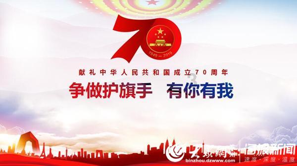 动物帮帮忙保卫家园