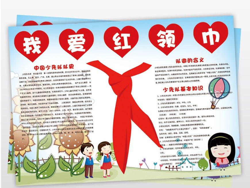 “探索知识星球-专注记单词的好方法知识分享”