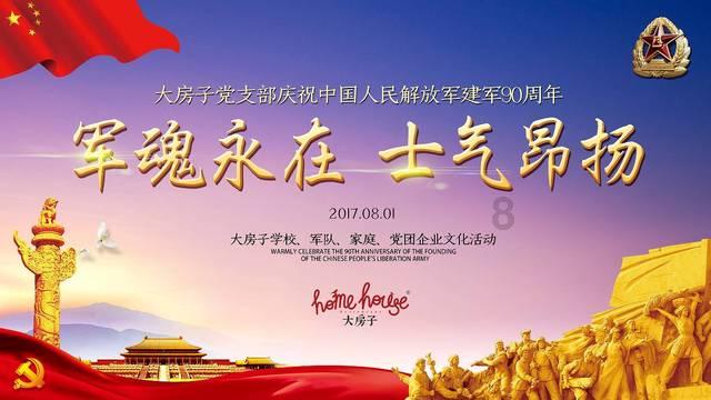 萧詧为何将仇家骸骨用生漆涂了一遍?-知识星球,探索无限知识宇宙